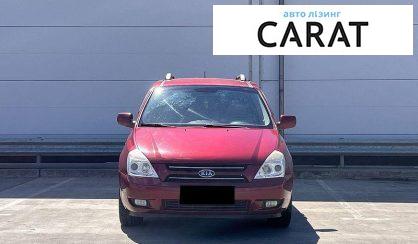 Kia Carnival 2006