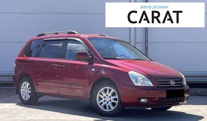 Kia Carnival 2006