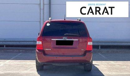 Kia Carnival 2006