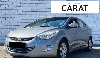 Рассмотреть Hyundai Elantra 2011 Hyundai Elantra 2011 - авто лізинг Carat