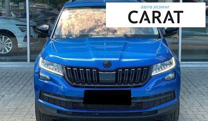 Skoda Kodiaq 2020