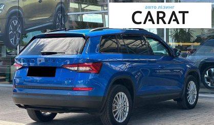 Skoda Kodiaq 2020