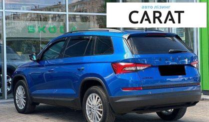 Skoda Kodiaq 2020