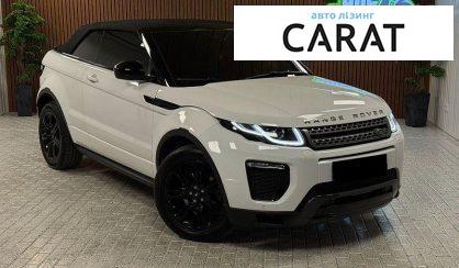 Land Rover Range Rover Evoque 2017