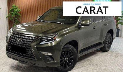 Lexus GX 2021