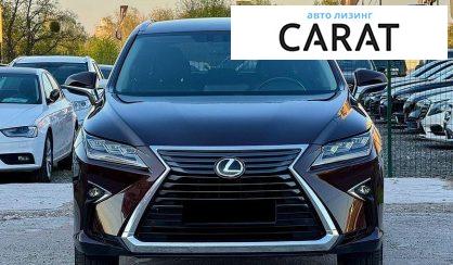 Lexus RX 2017