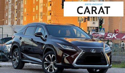 Lexus RX 2017