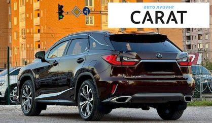 Lexus RX 2017