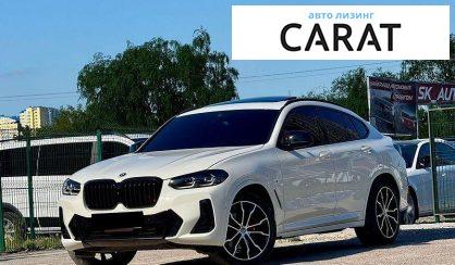Розглянути BMW X4 2022 BMW X4 2022 - авто лізинг Carat