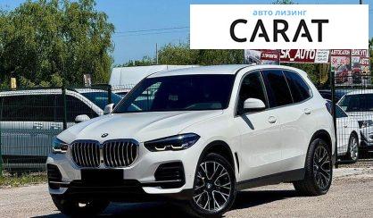 BMW X5 2022 - авто лізинг Carat