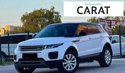 Land Rover Range Rover Evoque 2018