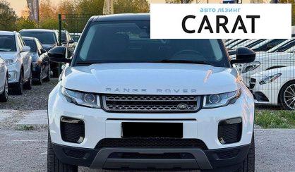 Land Rover Range Rover Evoque 2018