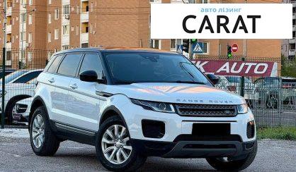 Land Rover Range Rover Evoque 2018