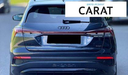 Audi Q4 e-tron 2024
