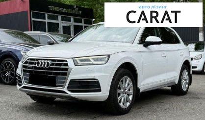 Audi Q5 2017