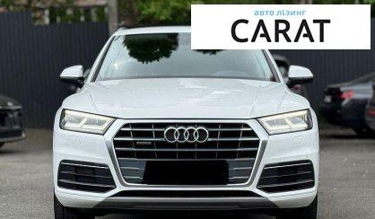 Audi Q5 2017