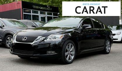 Lexus GS 2008