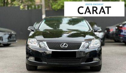 Lexus GS 2008
