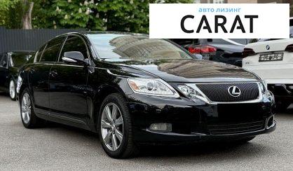 Lexus GS 2008