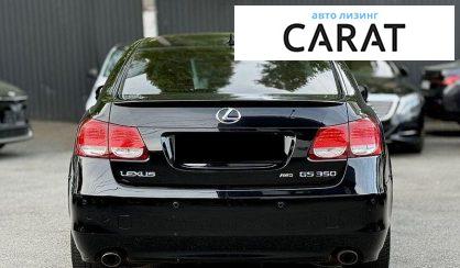 Lexus GS 2008