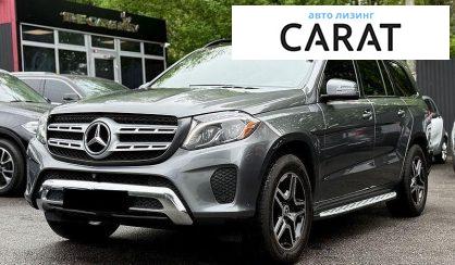 Mercedes-Benz GLS-Class 2018 - авто лізинг Carat