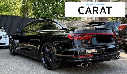 Audi S8 2021