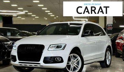 Audi Q5 2013