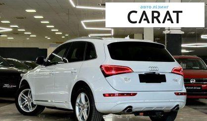Audi Q5 2013