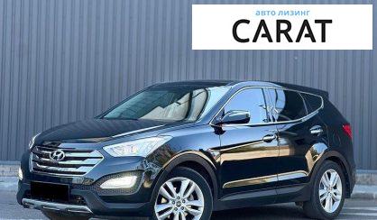 Hyundai Santa FE 2013 - авто лізинг Carat