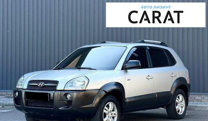 Hyundai Tucson 2006