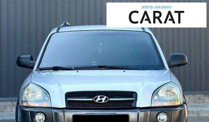 Hyundai Tucson 2006