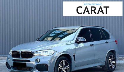 BMW X5 2017 - авто лізинг Carat