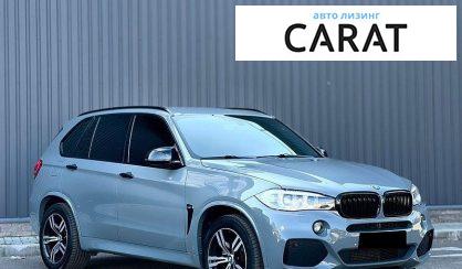 BMW X5 2017