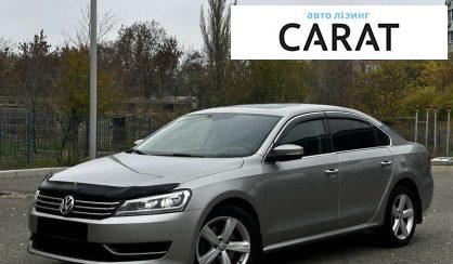 Рассмотреть Volkswagen Passat 2012 Volkswagen Passat 2012 - авто лізинг Carat