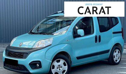 Fiat Qubo пасс. 2017