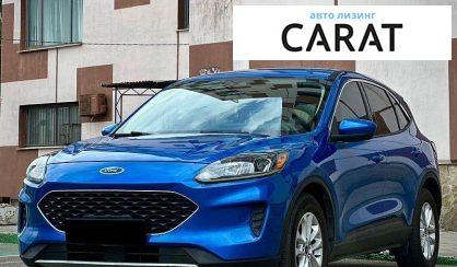 Ford Escape 2019 - авто лізинг Carat