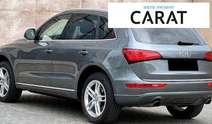Audi Q5 2015
