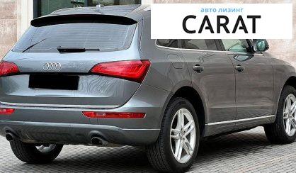 Audi Q5 2015