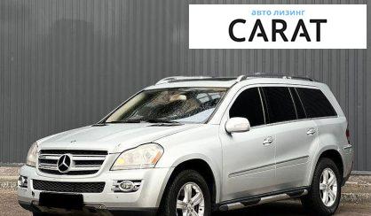 Mercedes-Benz GL-Class 2007 - авто лізинг Carat