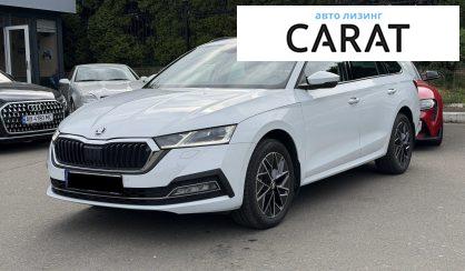 Розглянути Skoda Octavia 2024 Skoda Octavia 2024 - авто лізинг Carat