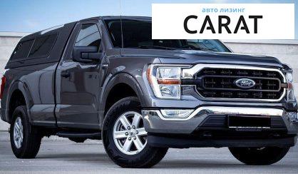 Ford F-150 2021