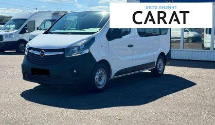 Opel Vivaro 2018 - авто лізинг Carat