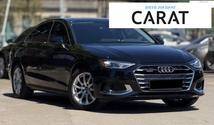 Audi A4 2021