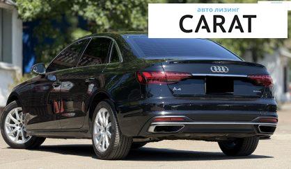 Audi A4 2021