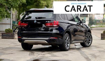 BMW X5 2017