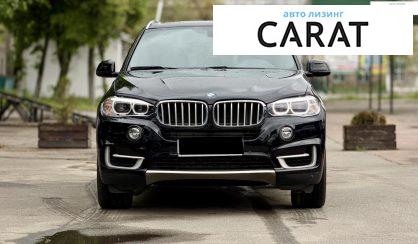 BMW X5 2017