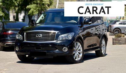 Розглянути Infiniti QX56 2010 Infiniti QX56 2010 - авто лізинг Carat