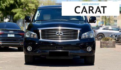 Infiniti QX56 2010
