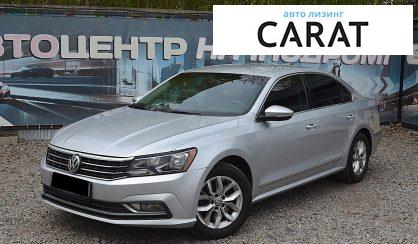 Розглянути Volkswagen Passat NMS 2016 Volkswagen Passat NMS 2016 - авто лізинг Carat