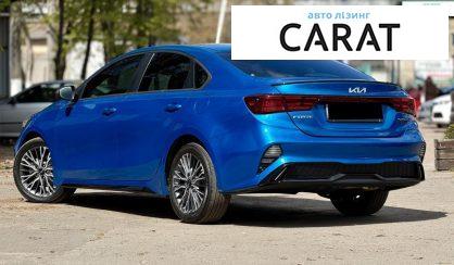 Kia Forte 2022